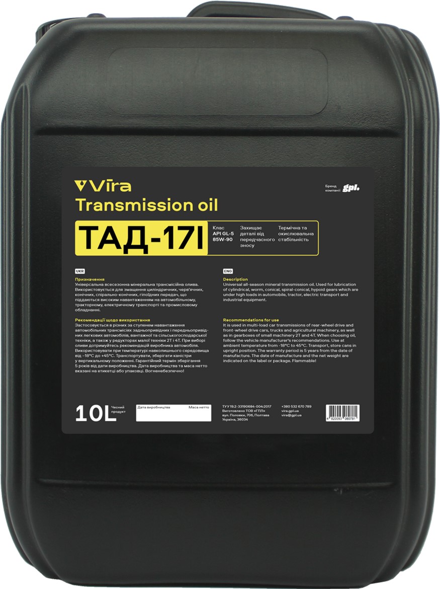 Олива трансмісійна VIRA ТАД-17і 10 л (VI0327)